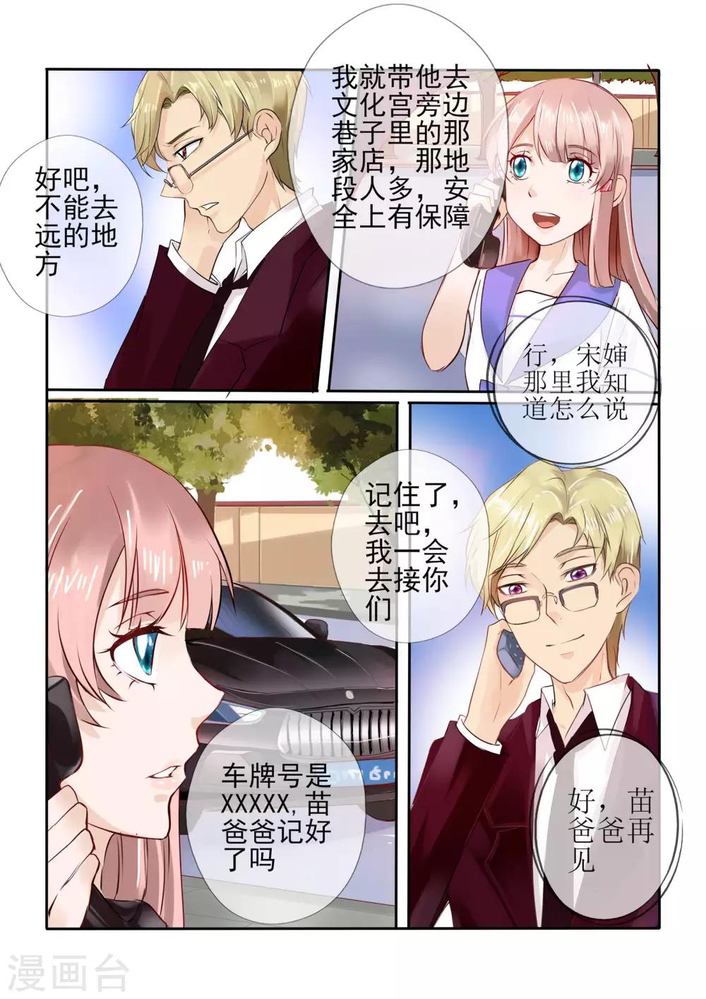 第7话13