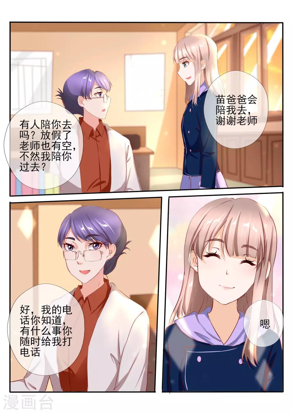 第34话110