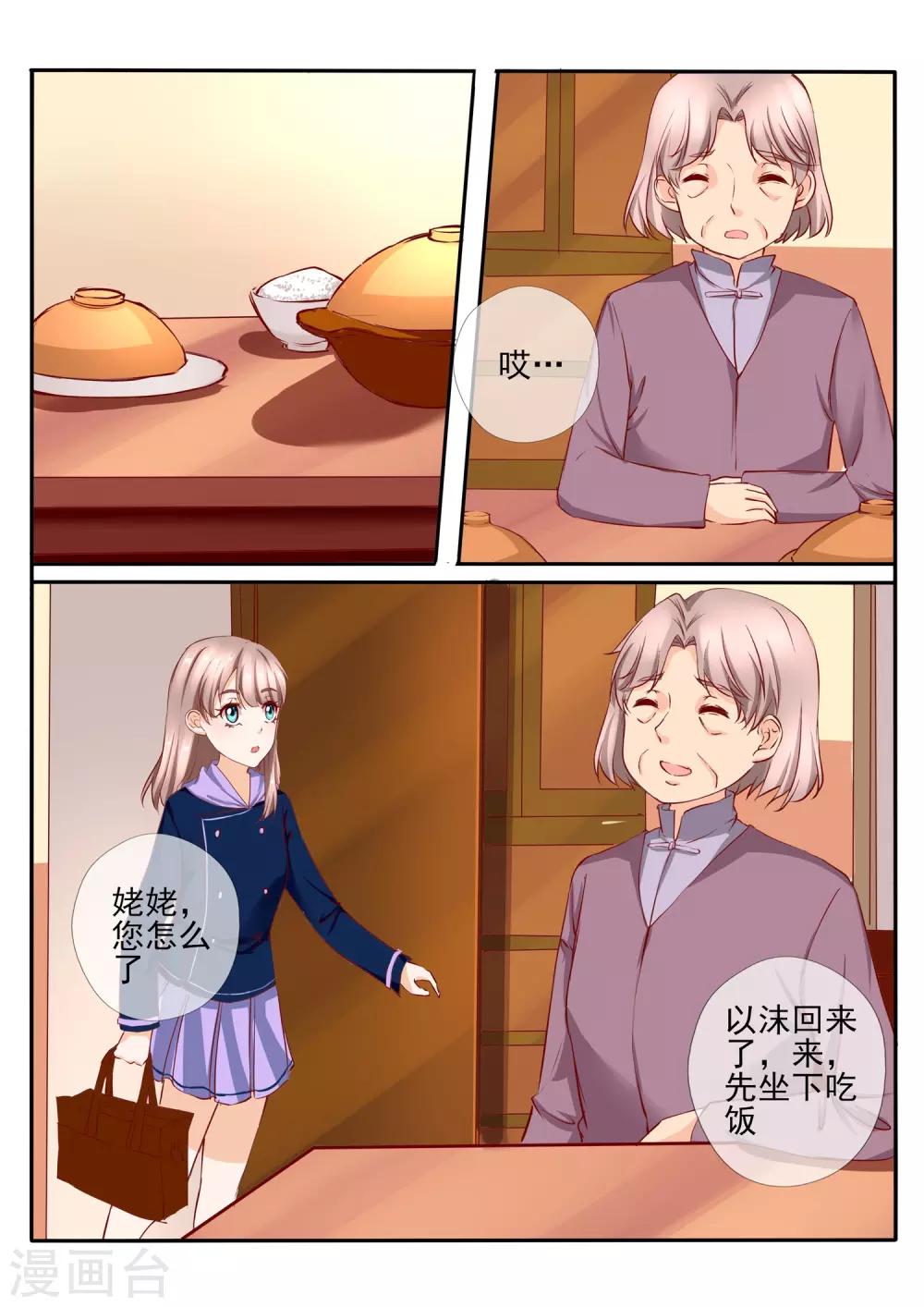 第31话25