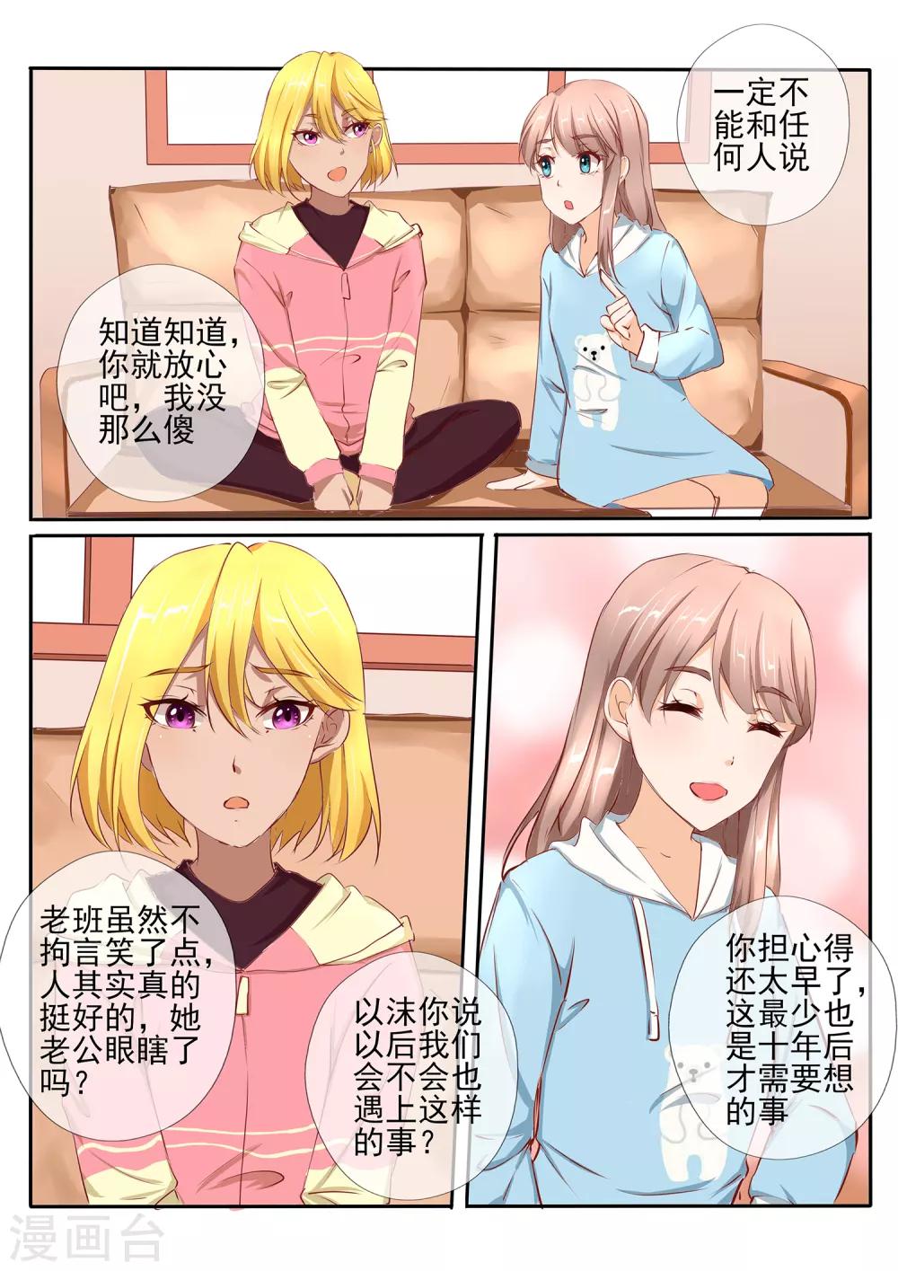 第29话13