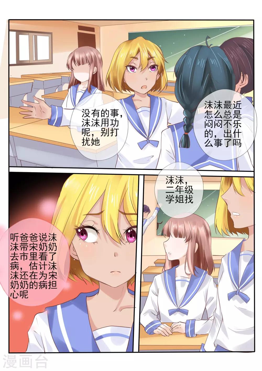 第13话24