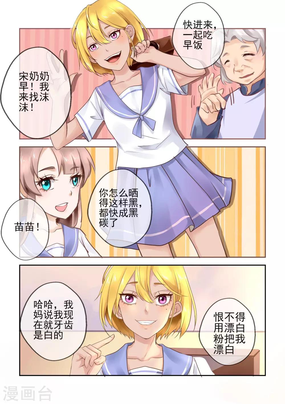 第1话6