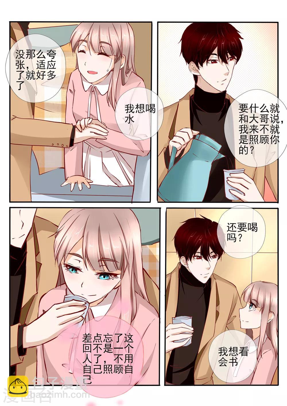 第38话23