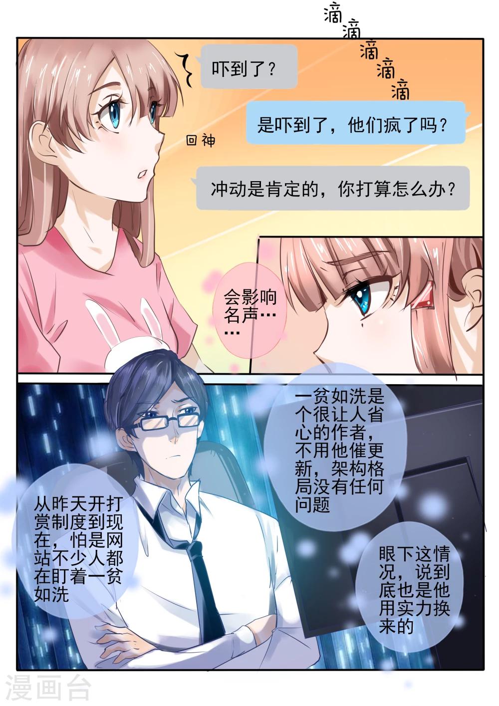 第10话25