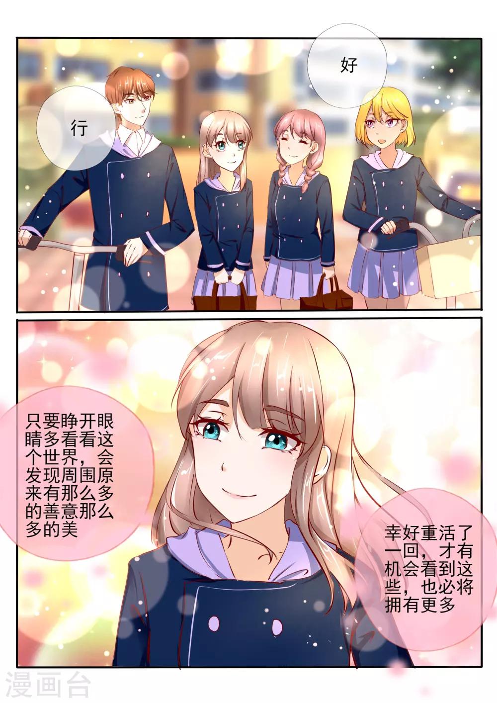第29话211