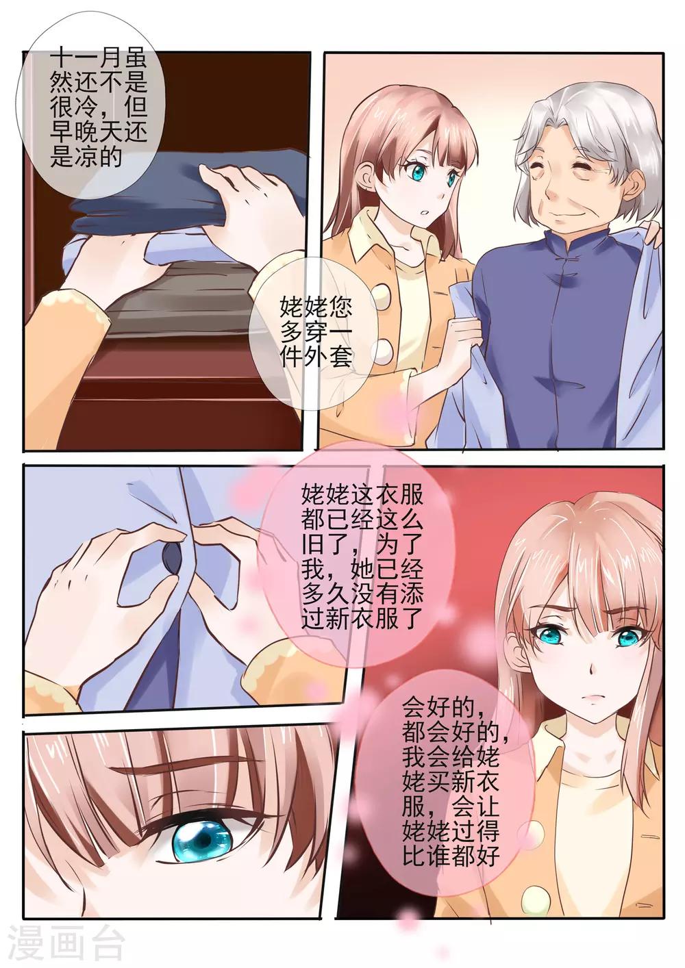 第15话18