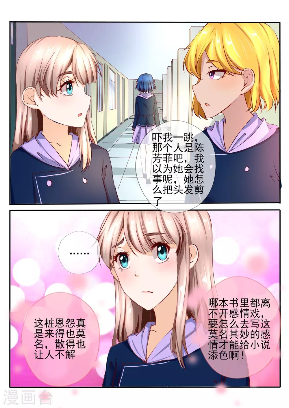 第31话18