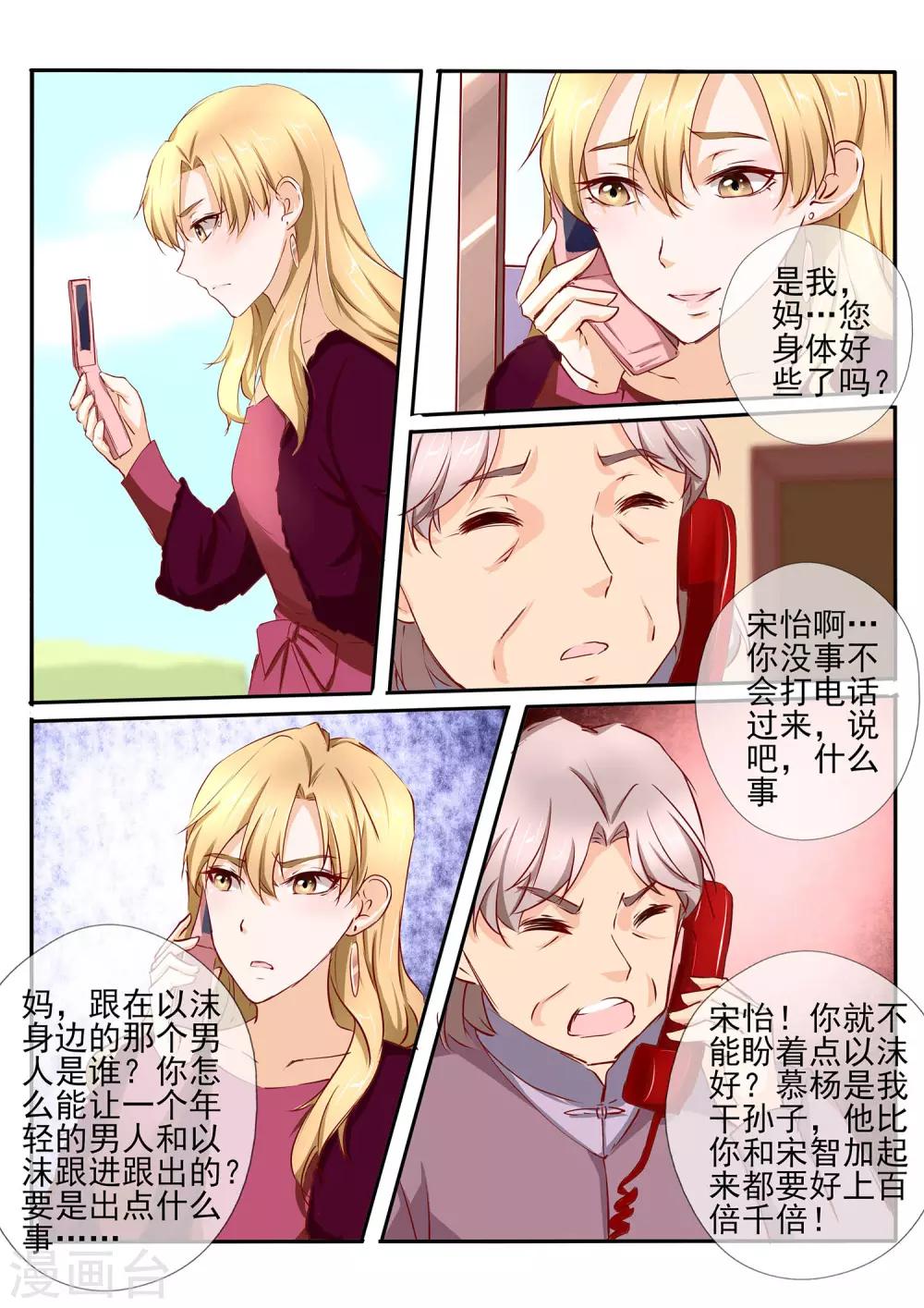 第41话16