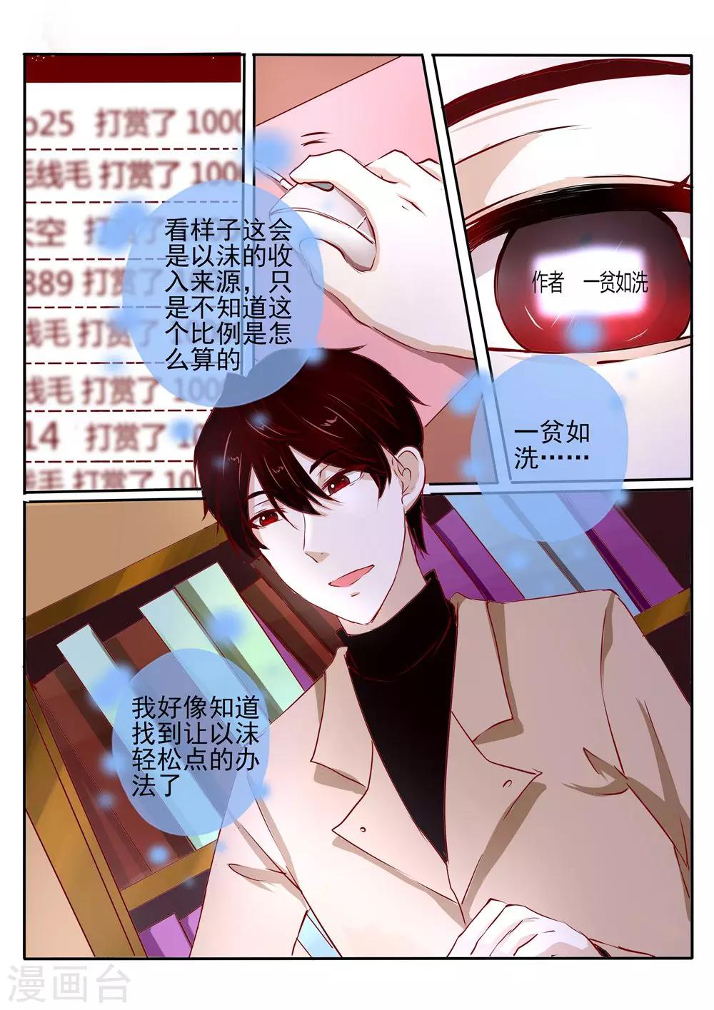 第27话110