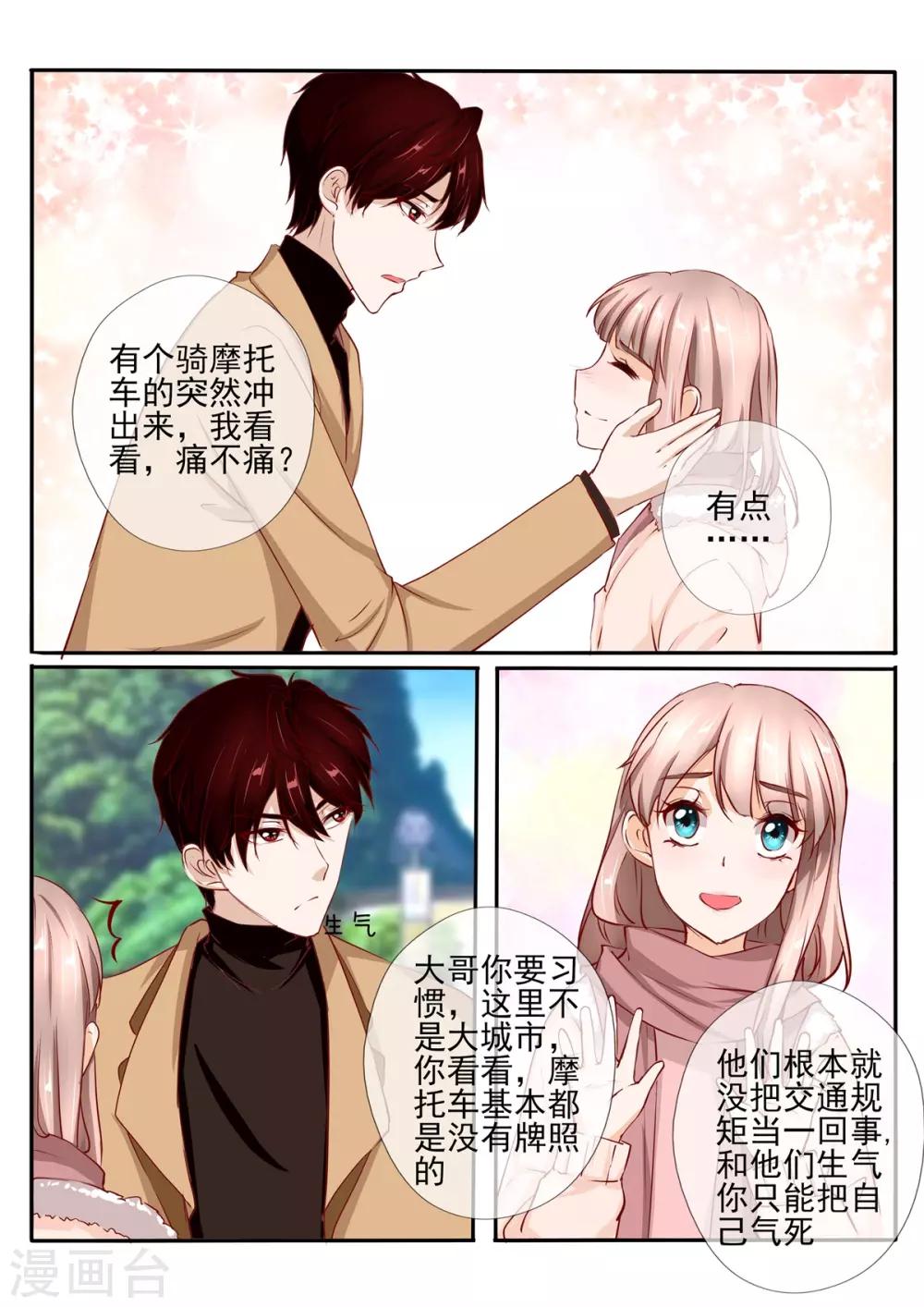 第33话21