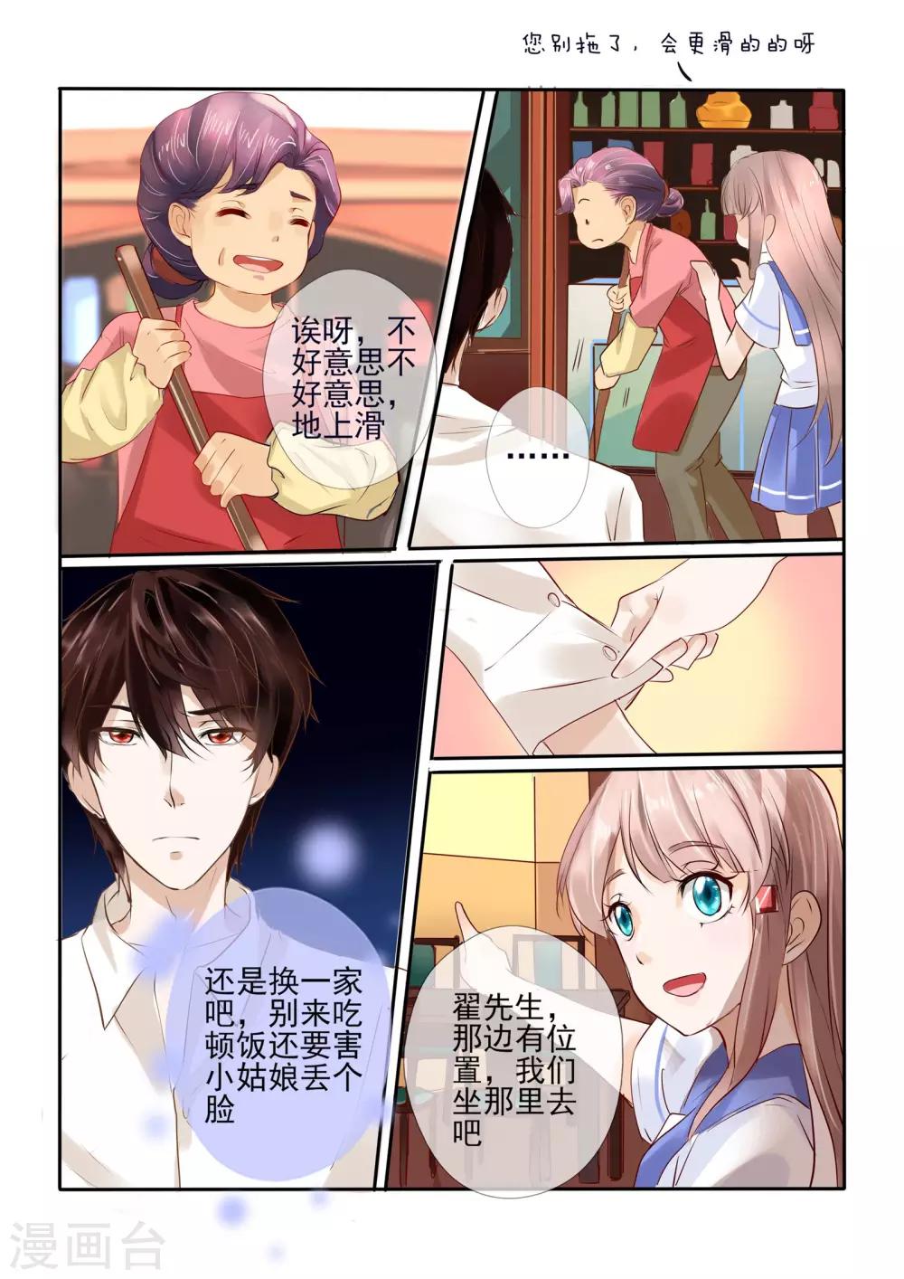 第8话4