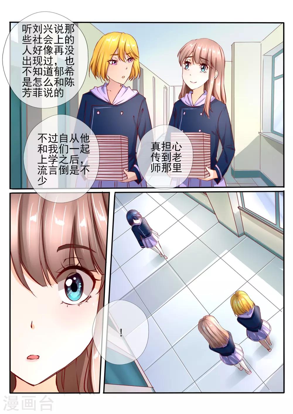 第31话16