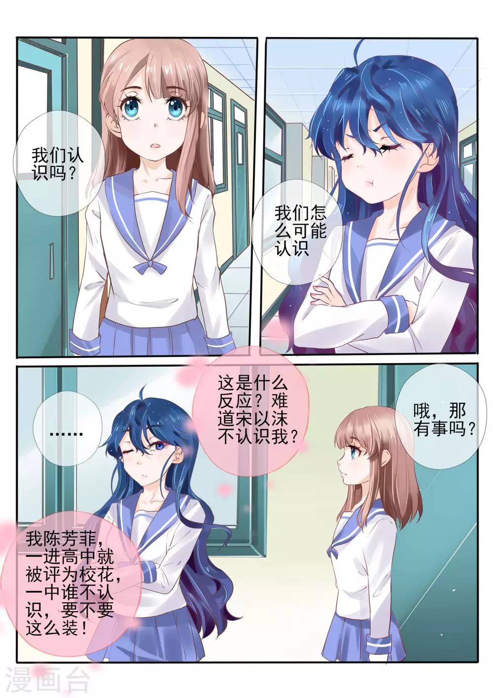 第13话26