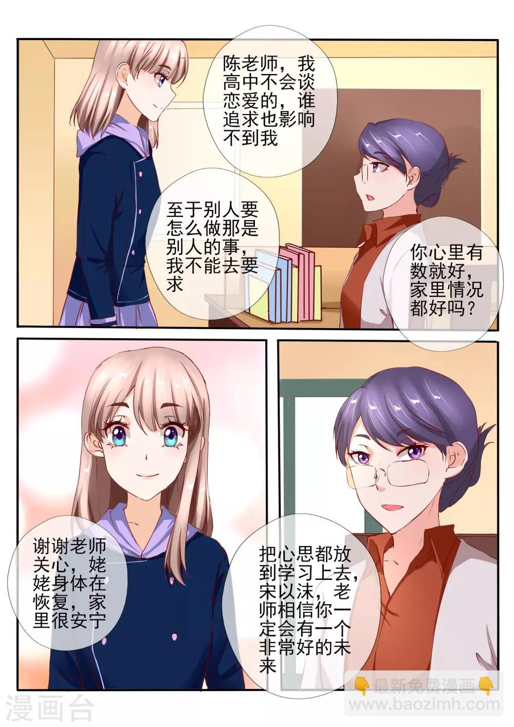第31话111