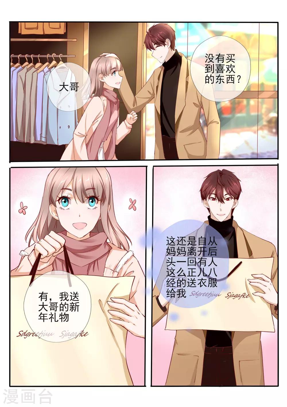 第41话27