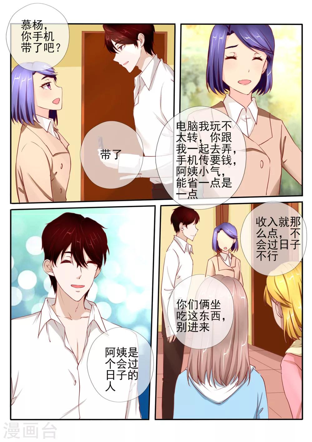 第28话24