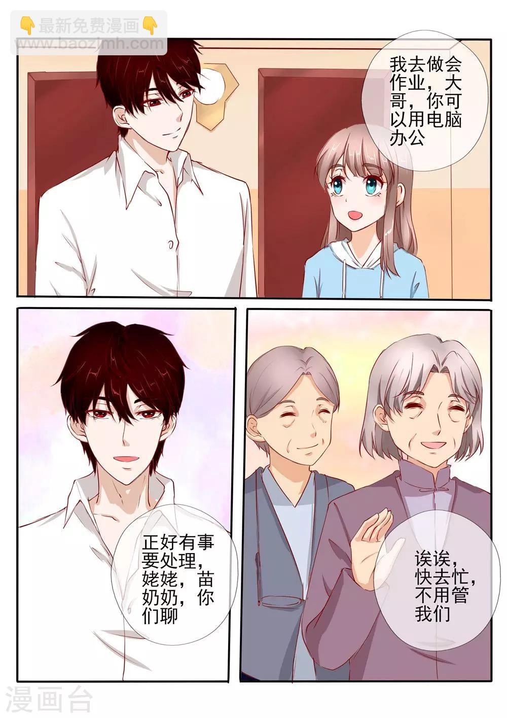 第27话213