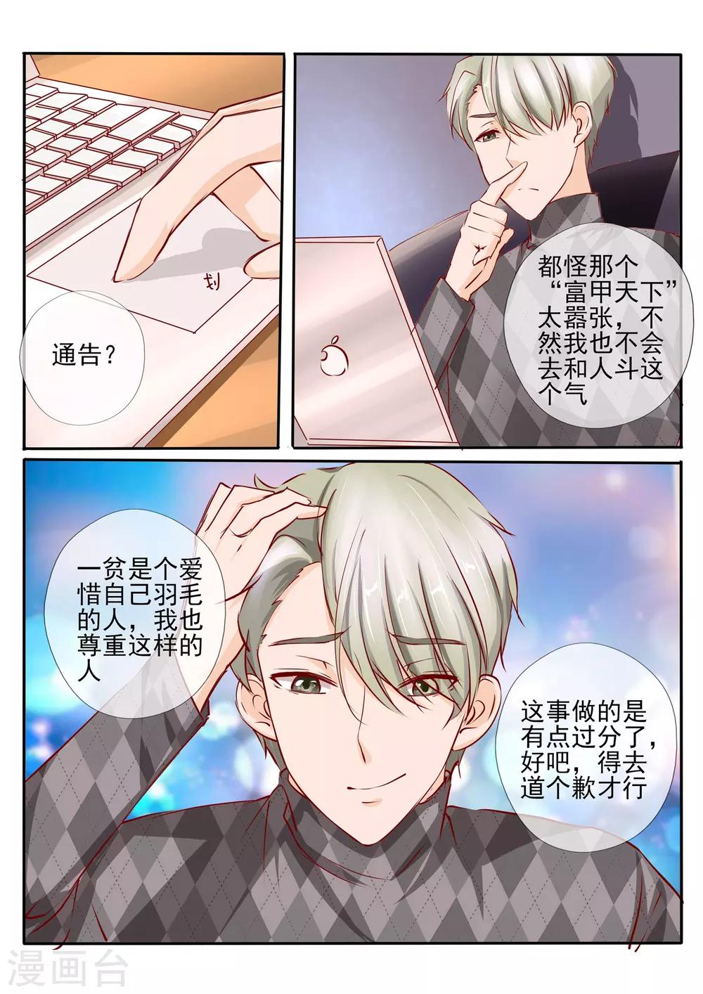 第30话21
