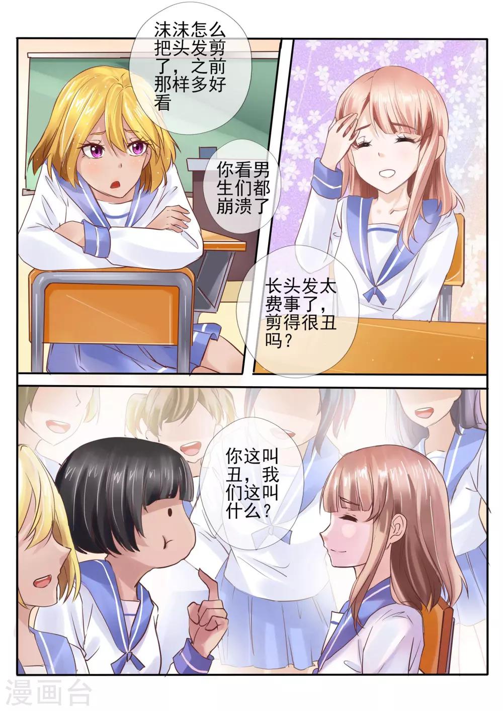 第11话210