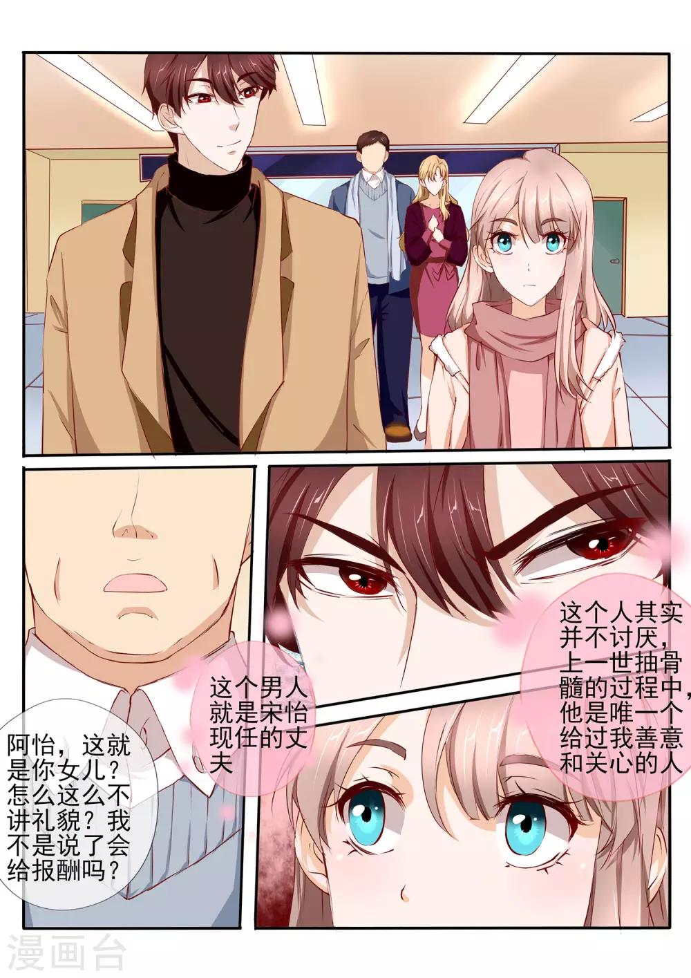 第41话11