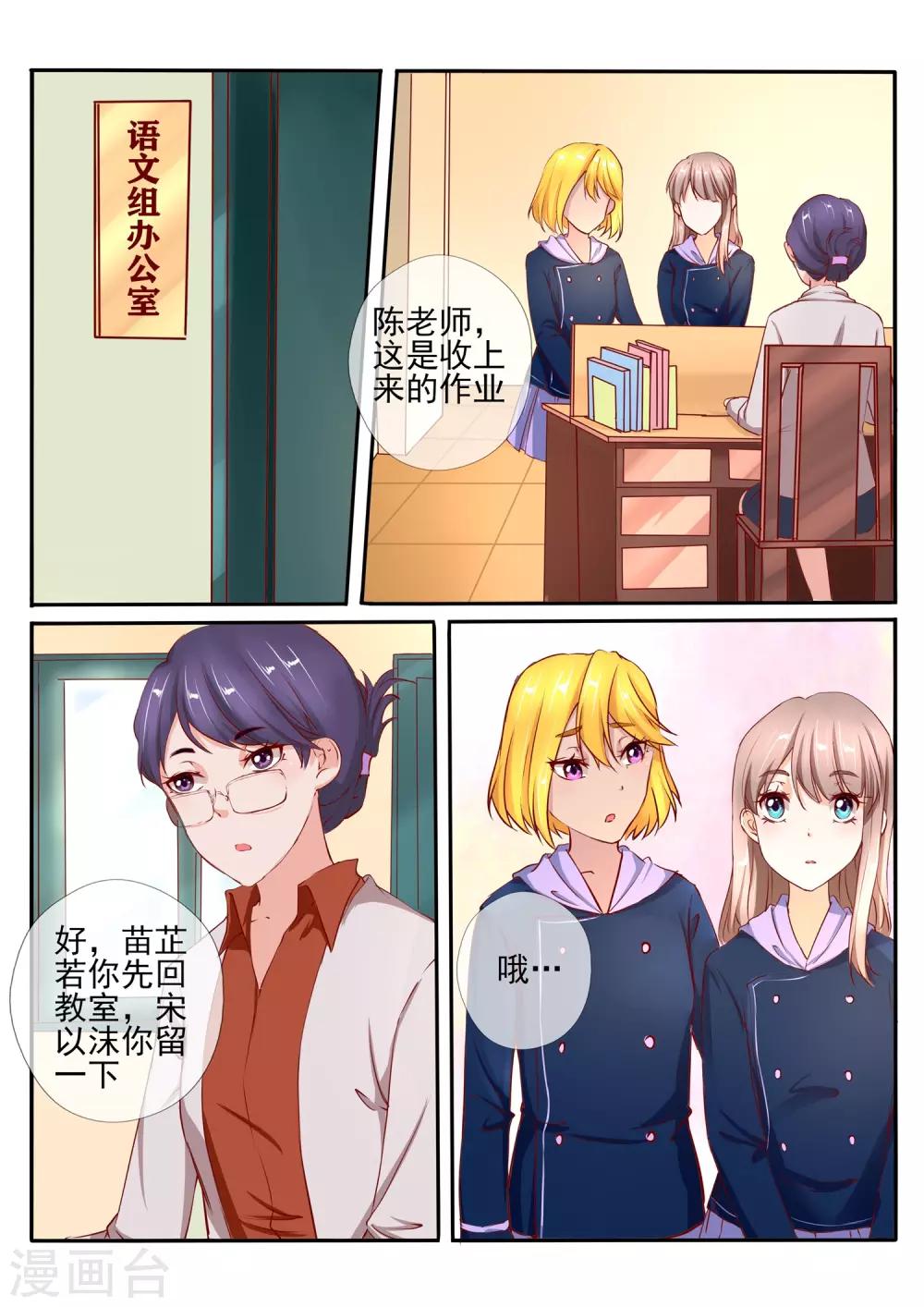 第31话19