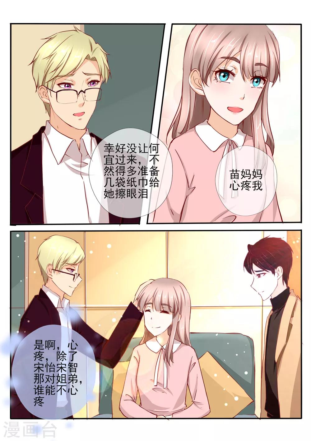 第36话27