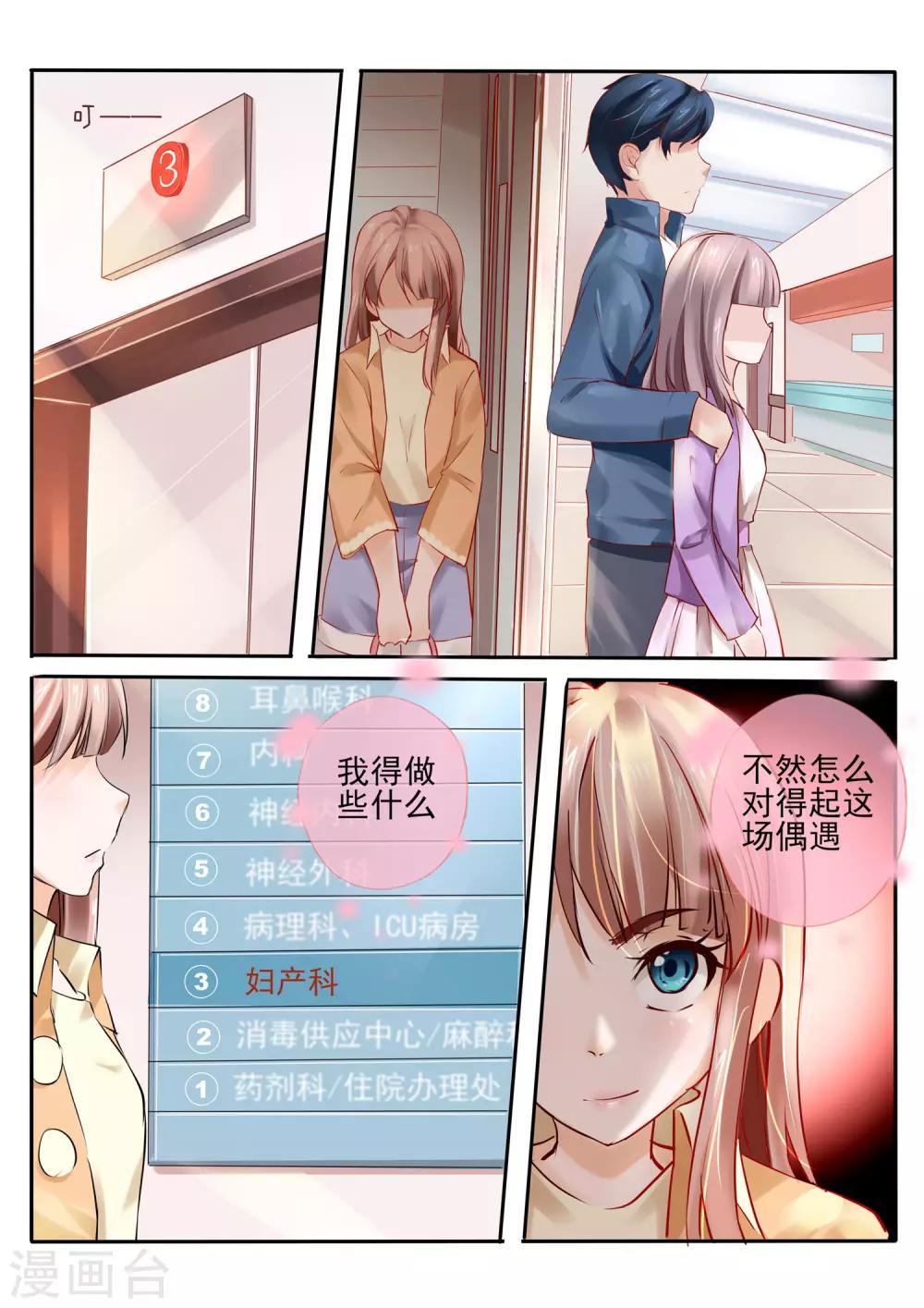 第19话15