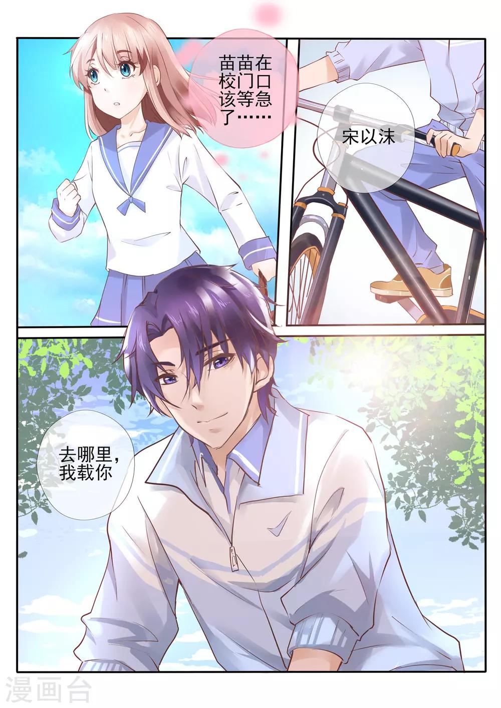 第15话12