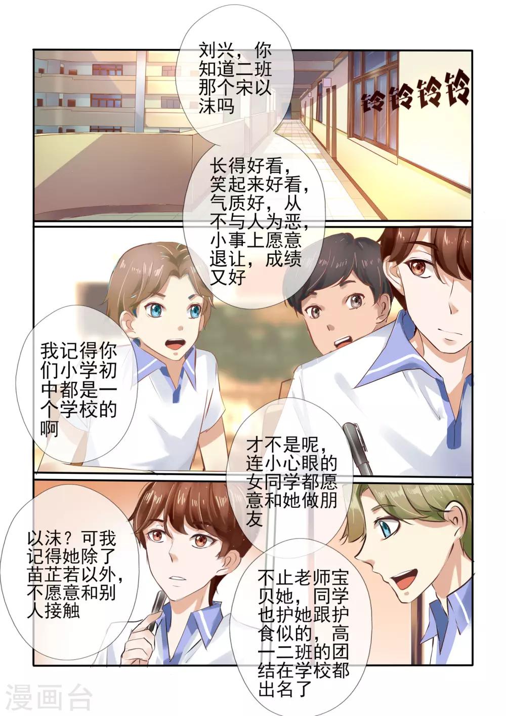 第6话15