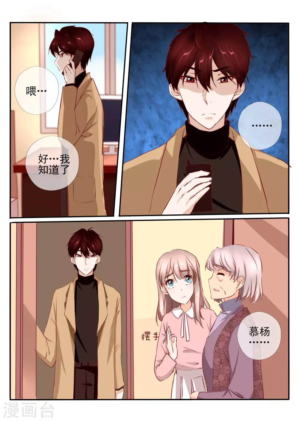 第34话15