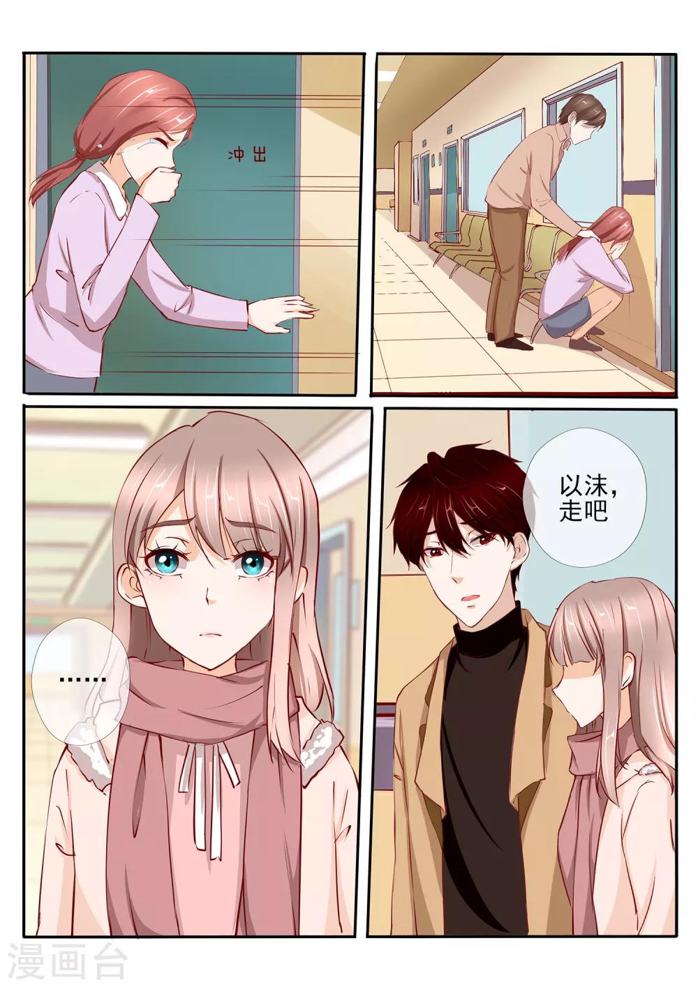 第37话12