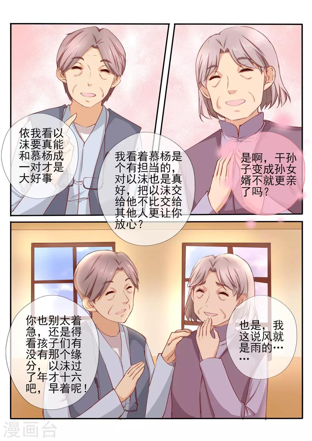 第41话22