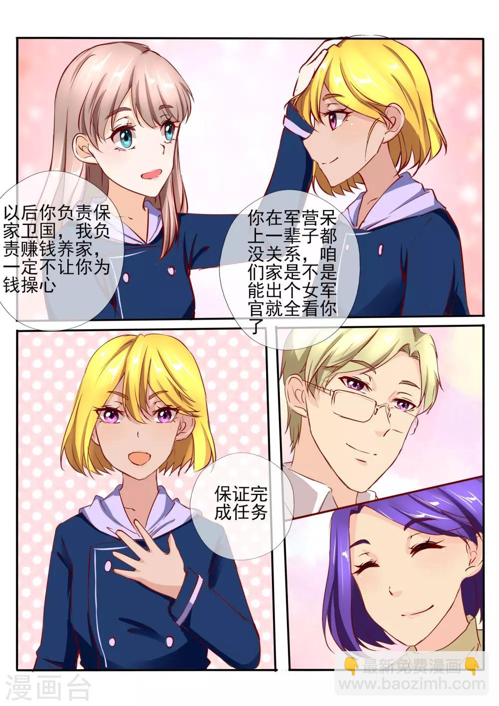 第32话22