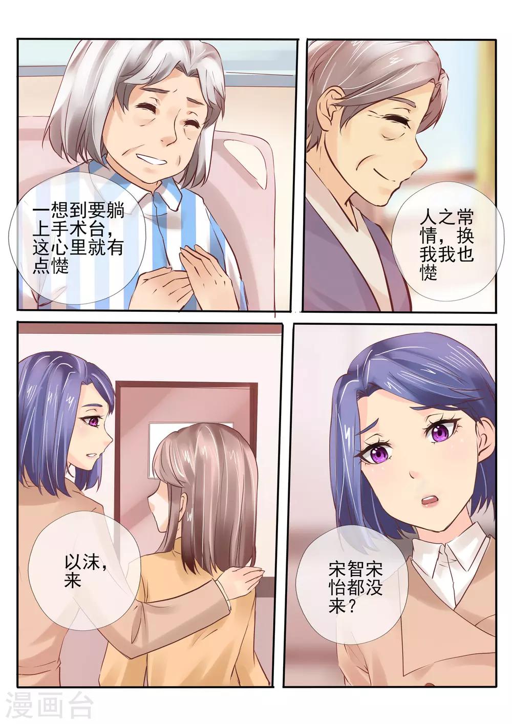 第17话28