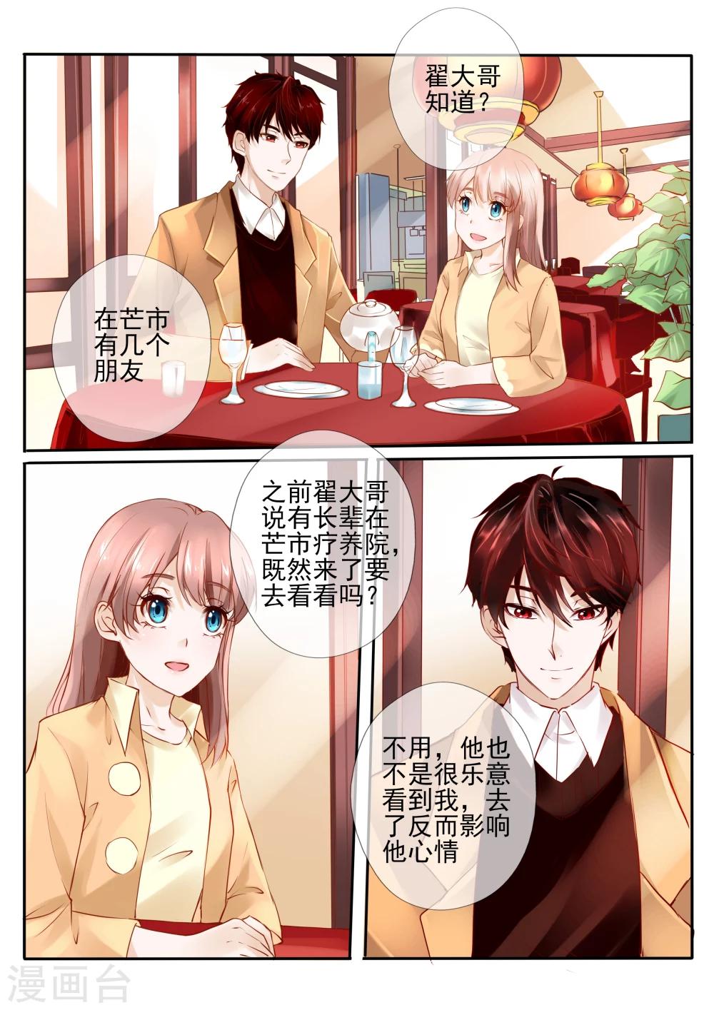 第22话13