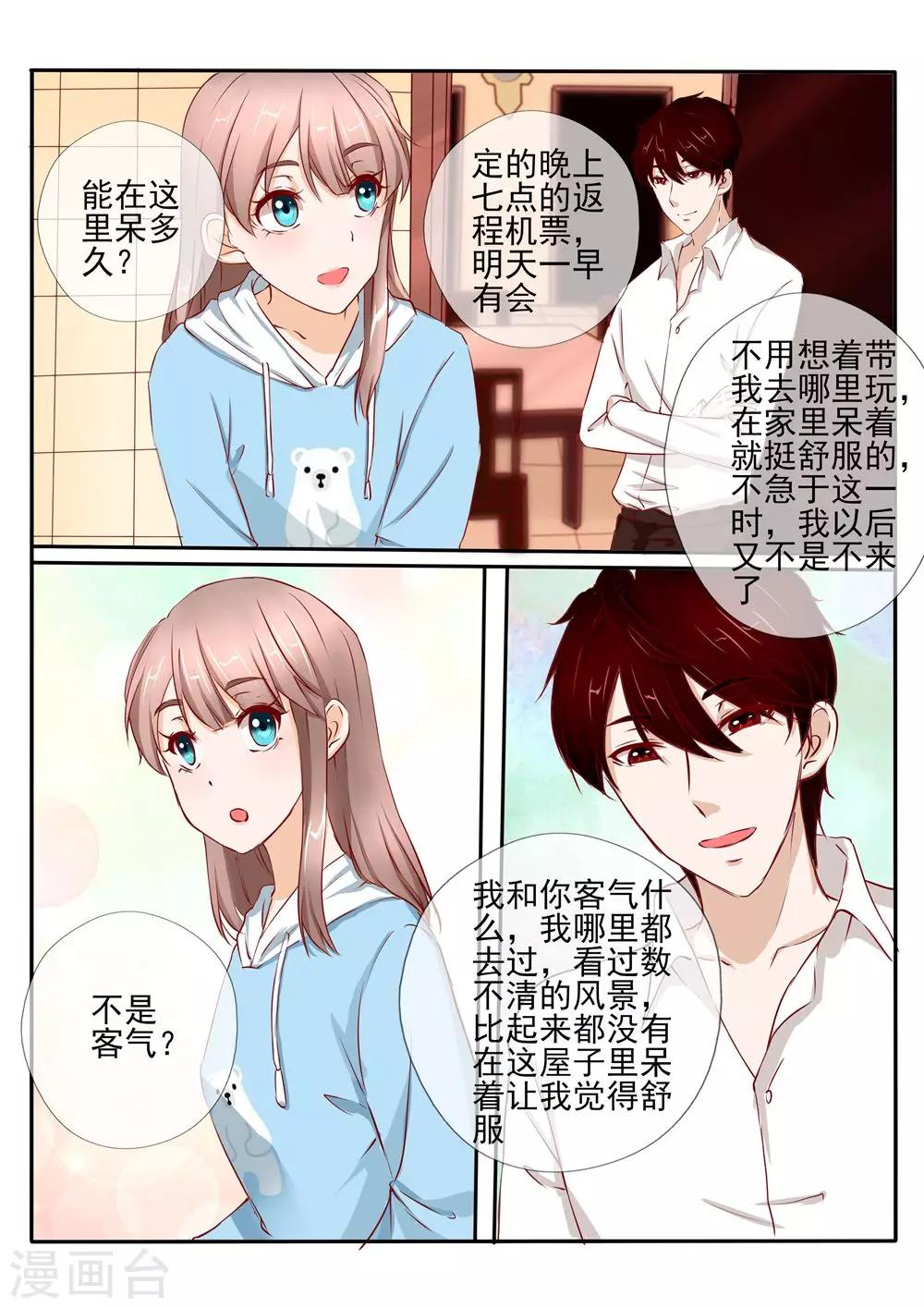 第27话28