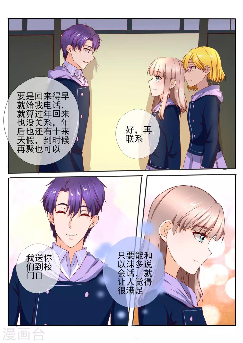 第34话24