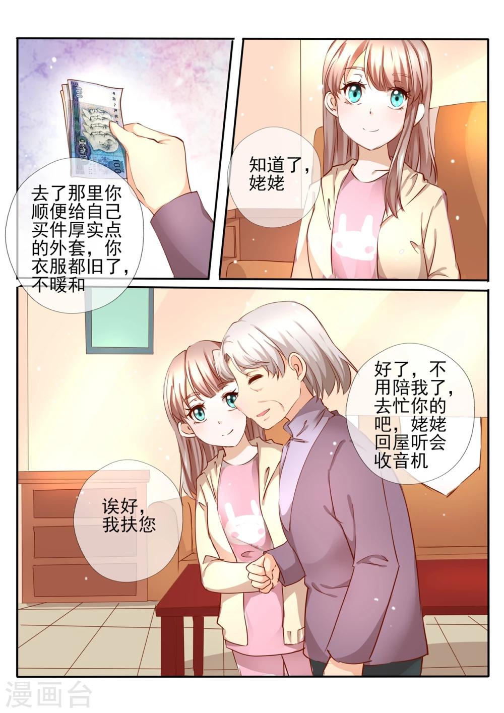 第24话25