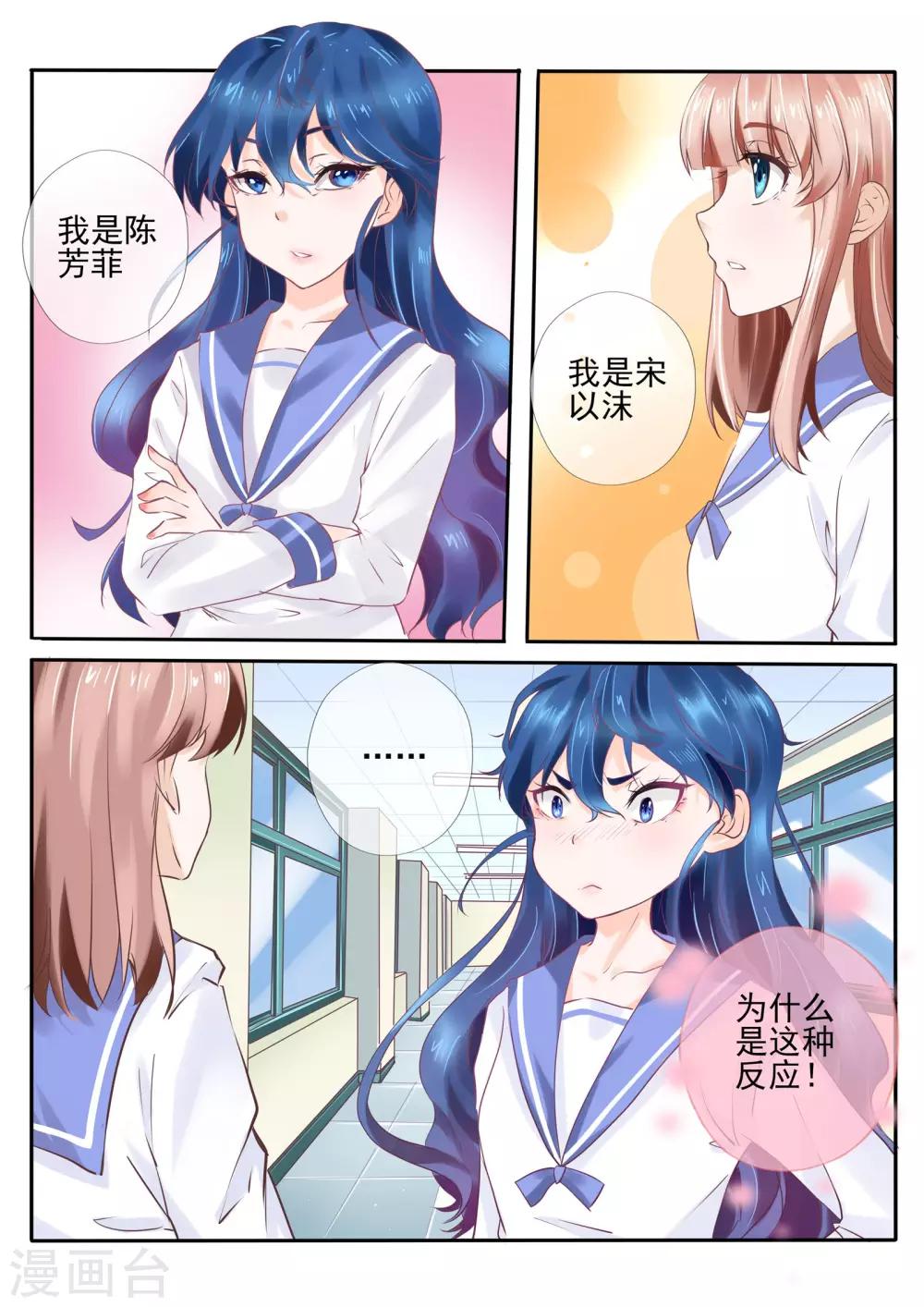 第13话27