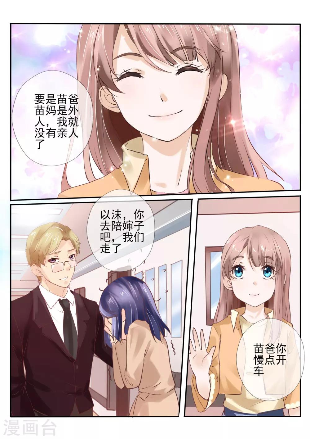 第16话23