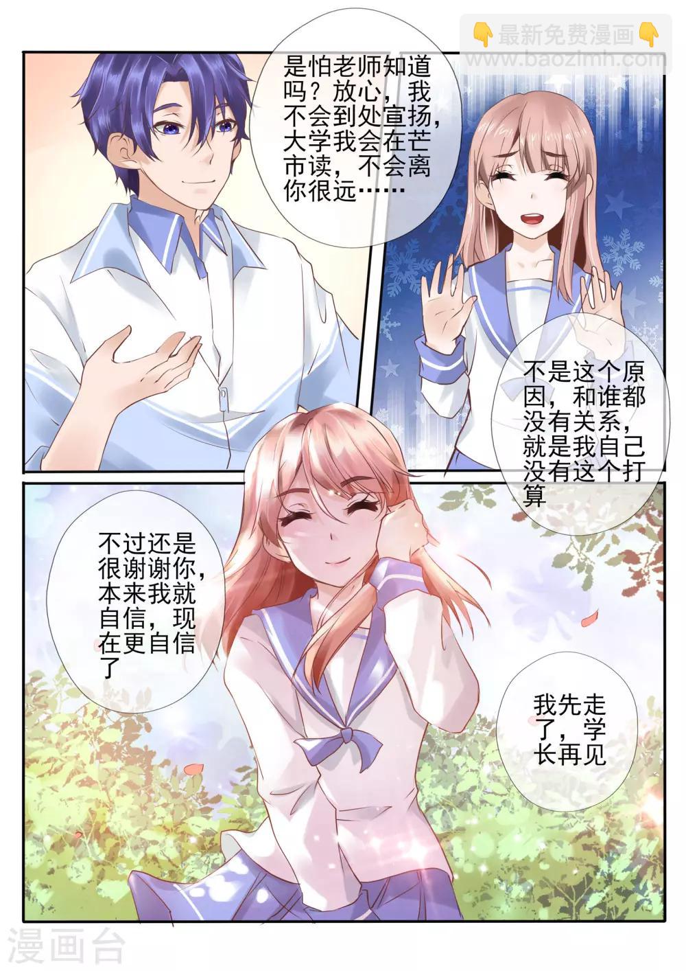 第15话16