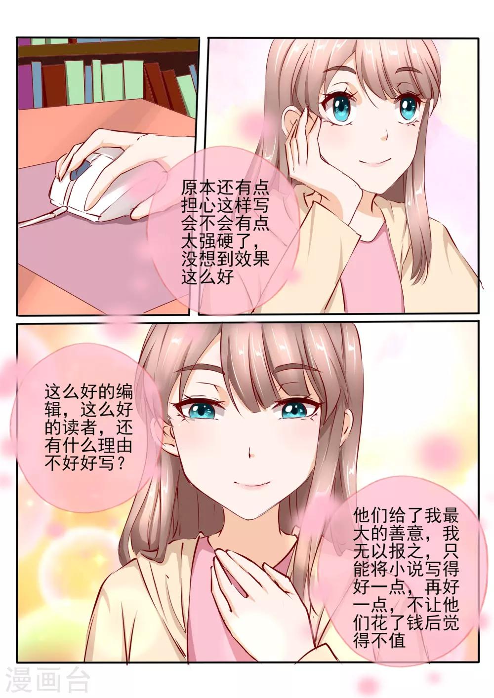 第30话24
