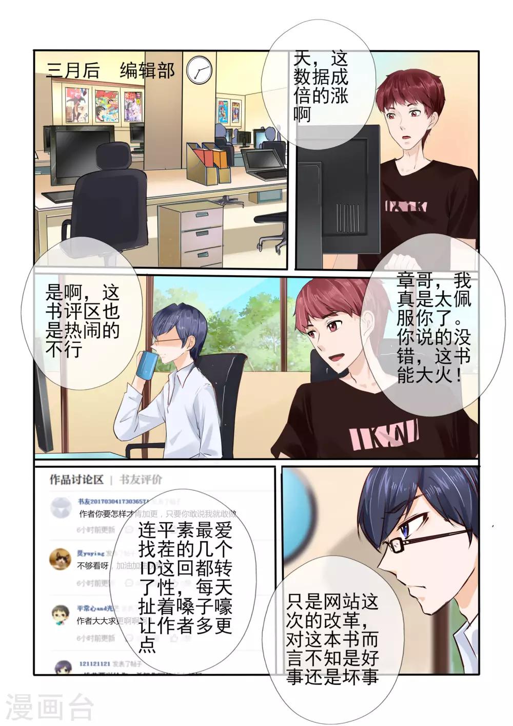 第6话14