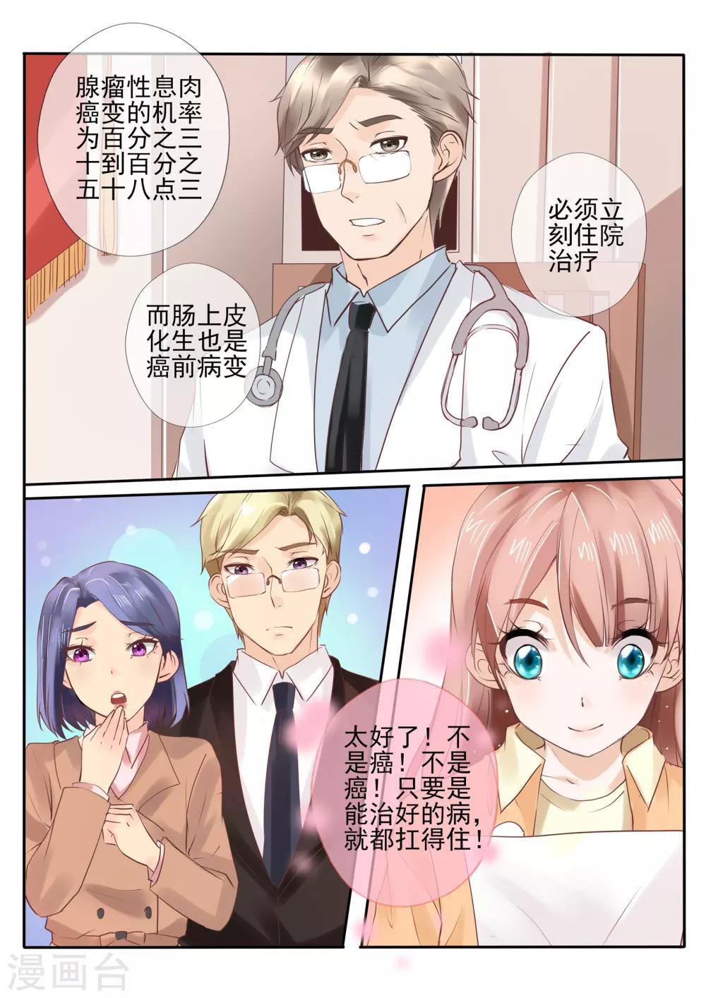 第15话25