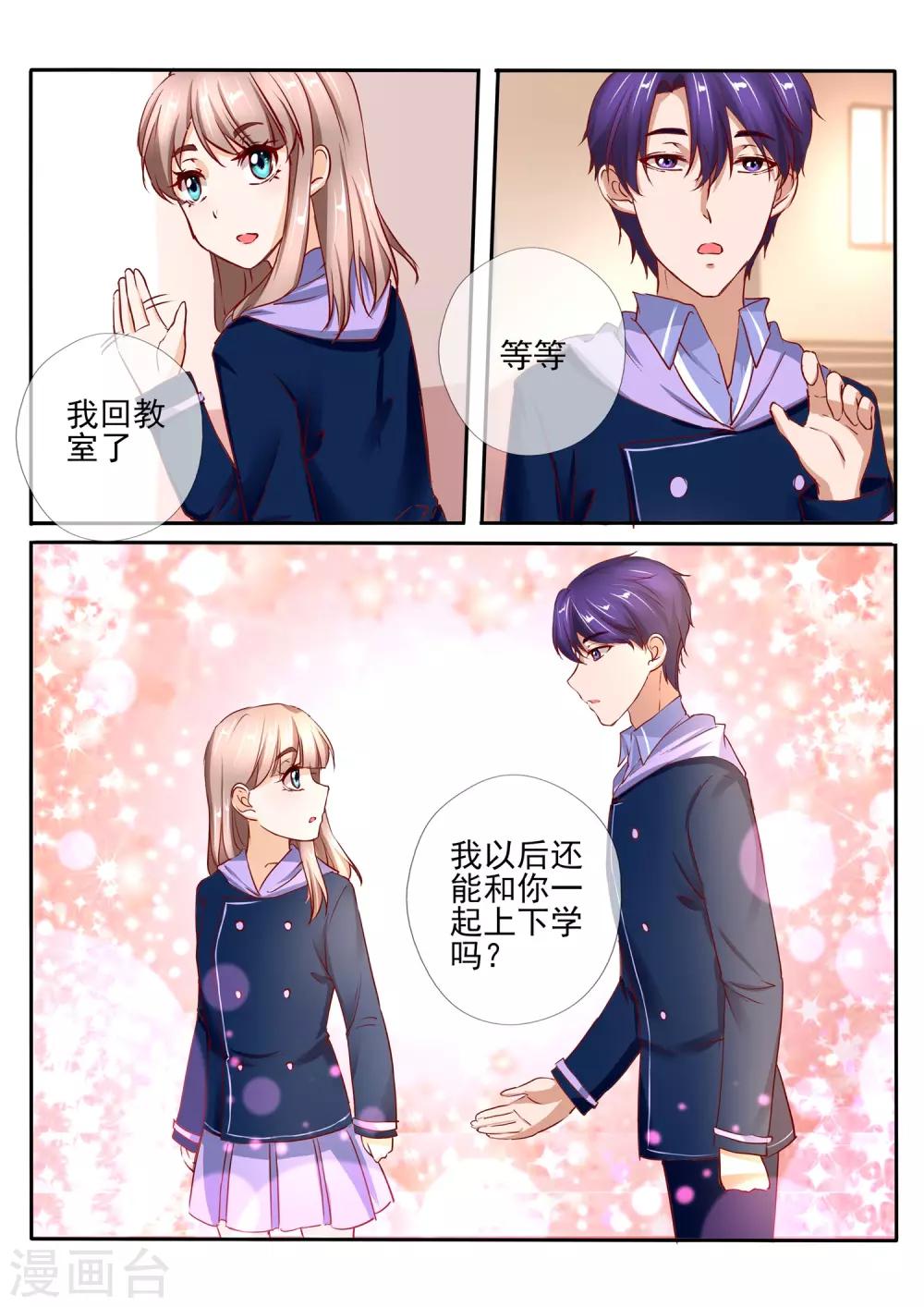 第31话23