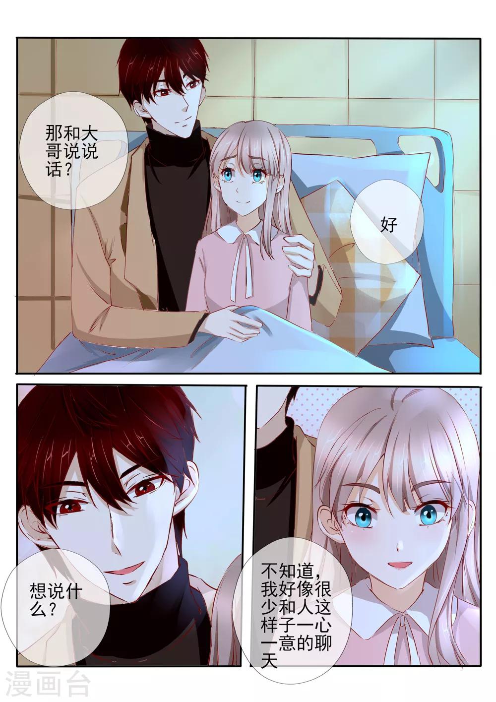 第39话22