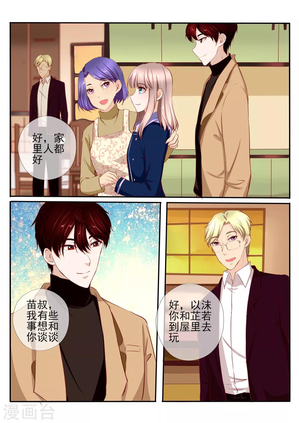 第35话15