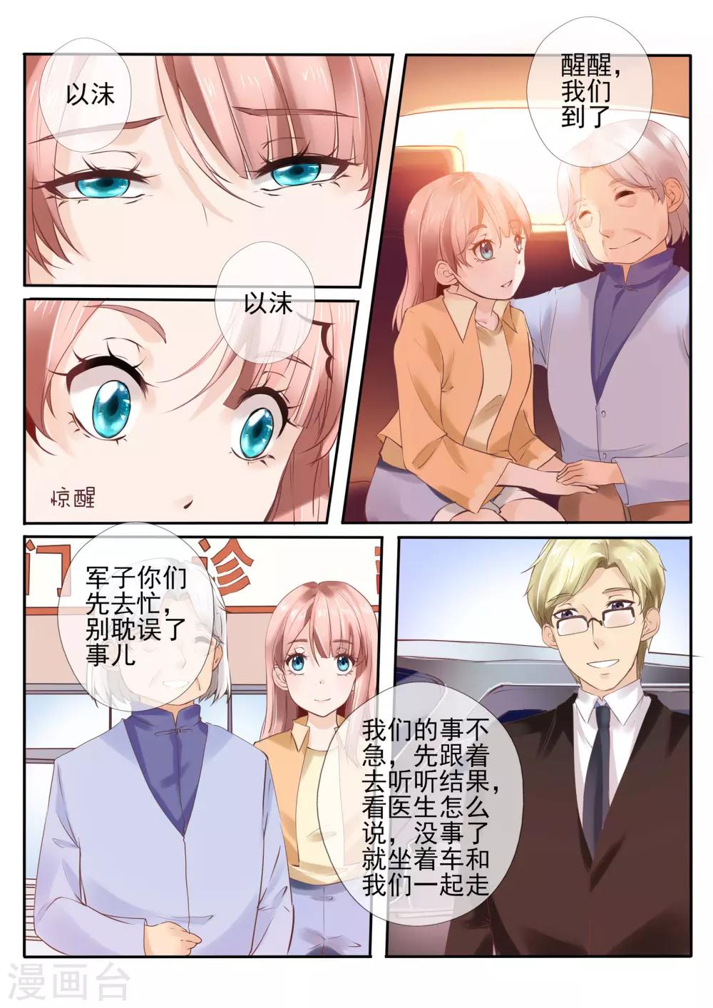 第15话23