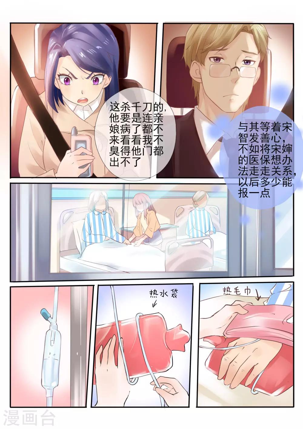 第16话25