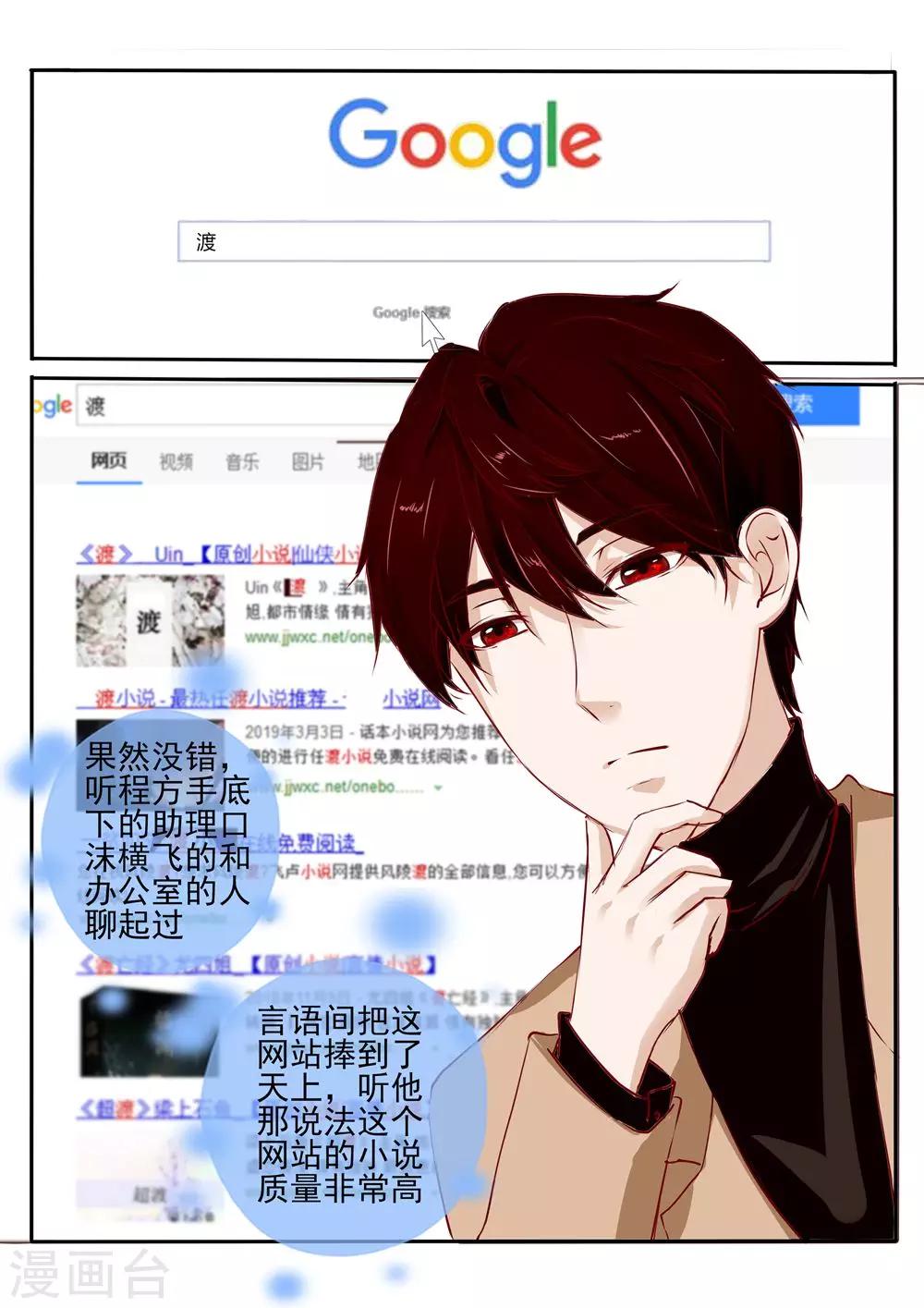 第27话19